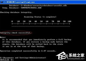 如何解決Windows XP系統(tǒng)中Internet信息服務(wù)（IIS）找不到的問題