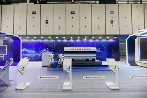 2020年全國工業互聯網安全技術技能大賽決賽正式開幕 構建安全屏障，賦能產業升級